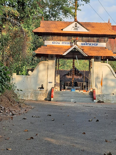 Perumpetty Sreemahadeva Temple in Kerala