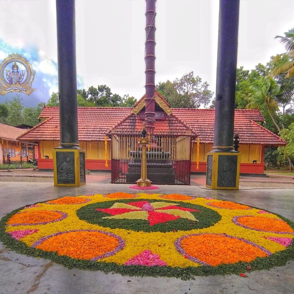 Images of Pathanamthitta Elamannoor Sree Narayana Temple