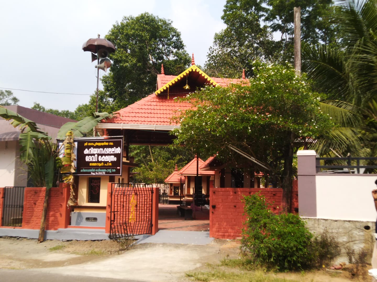 Kuriyanapallil Devi Temple 