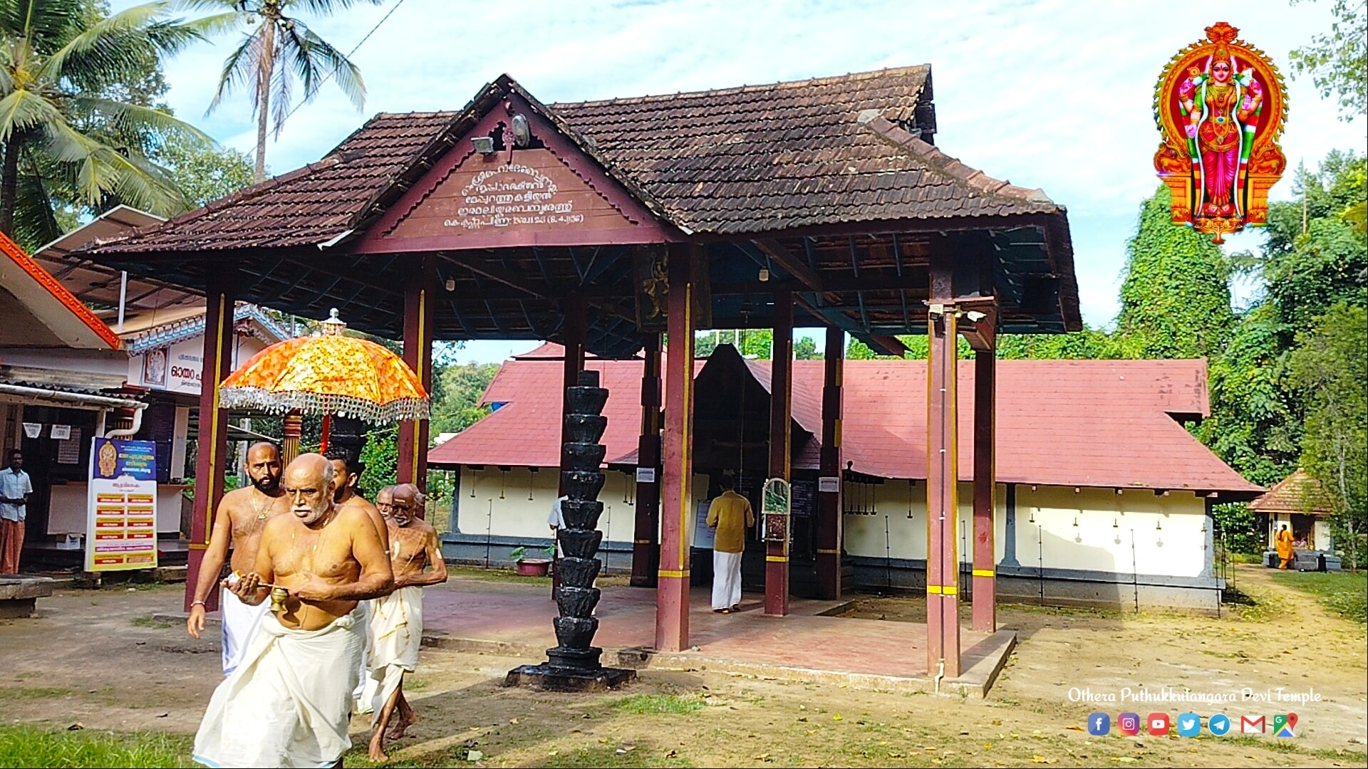 Othera Puthukulangara Devi Temple