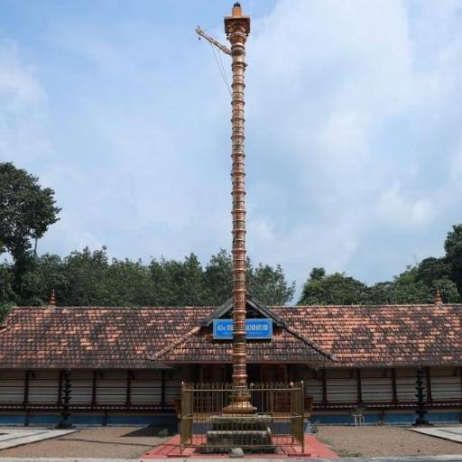 Anjilithanam  mahavishnu Temple Pathanamthitta