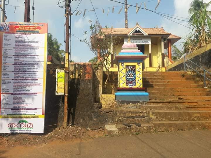 Thukalassery Mahadeva is an Shakthi devi in Hinduism