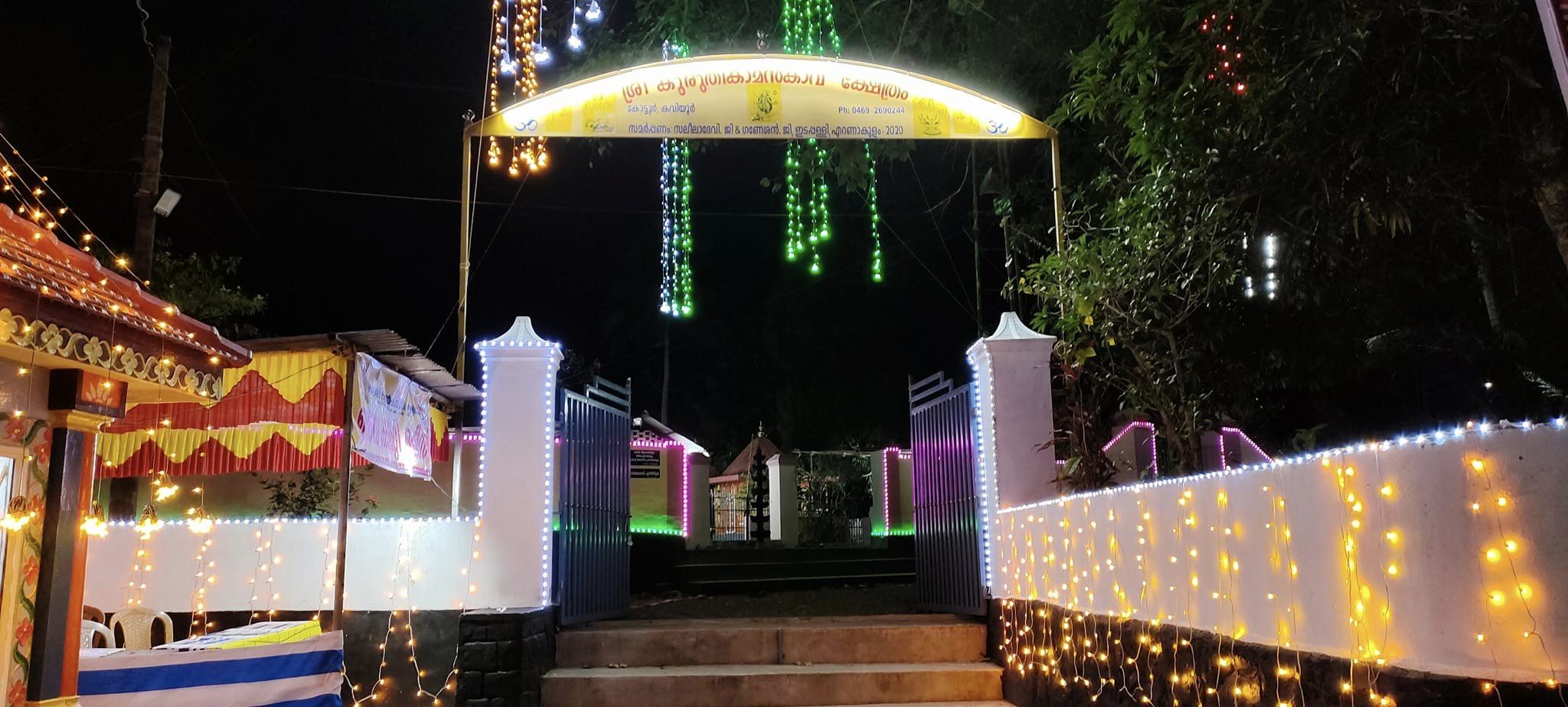 Sree Kuruthikamankavu Temple