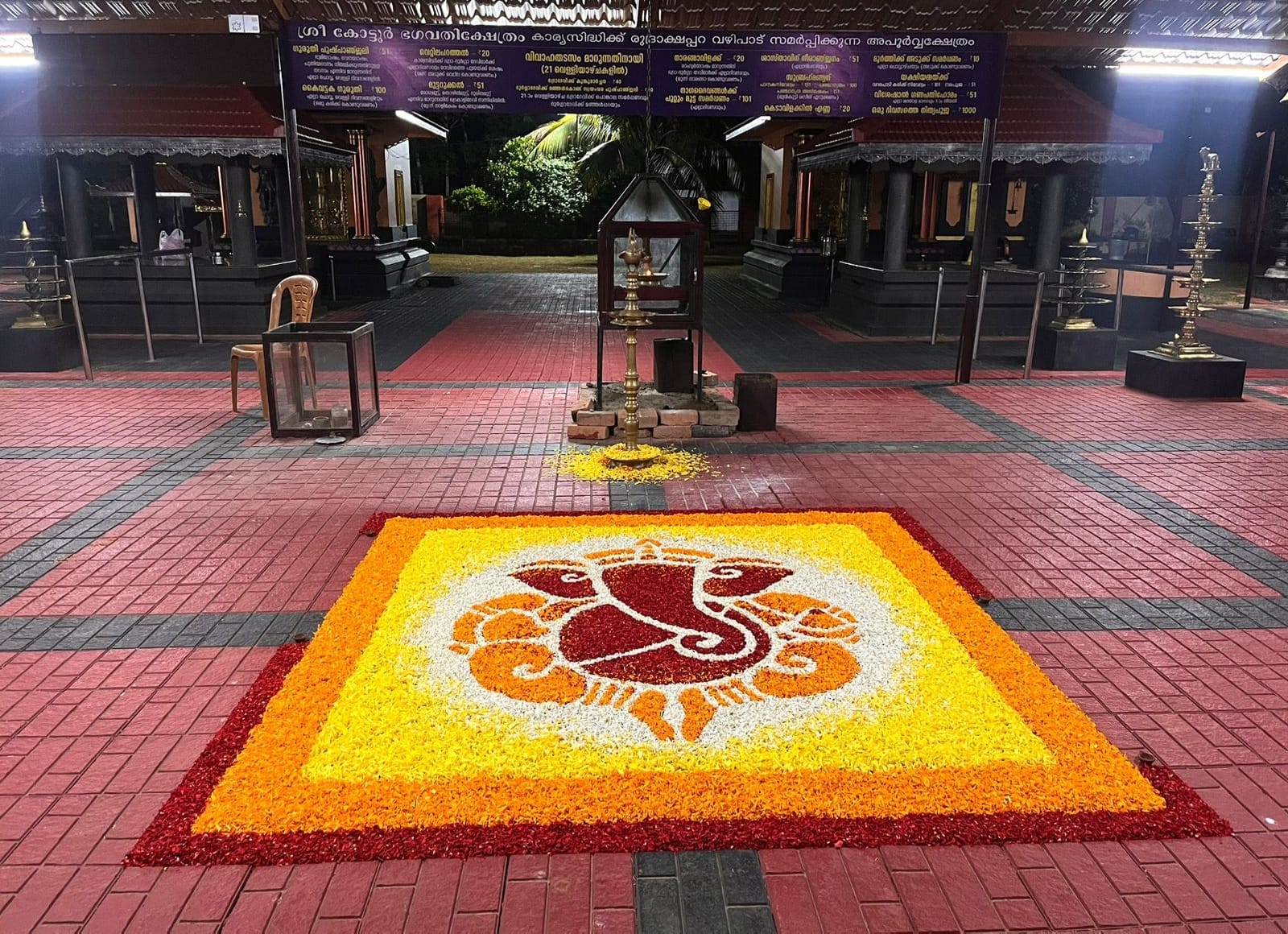 Kottoor Bhagavathy Temple Pathanamthitta Dresscode