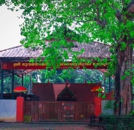 Bhuvaneswari Subrahmanya Temple Pathanamthitta