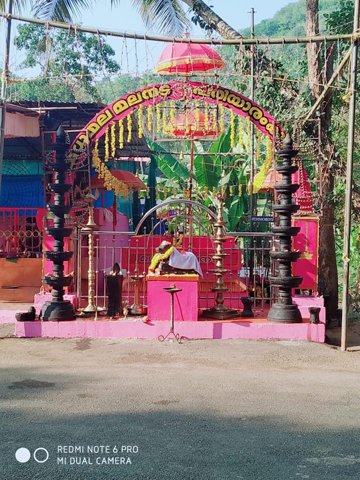 Madhumala Malanada Mahadeva Temple Pathanamthitta