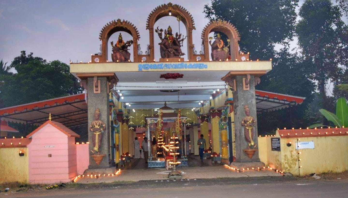 Uthramel  mahavishnu Temple Pathanamthitta