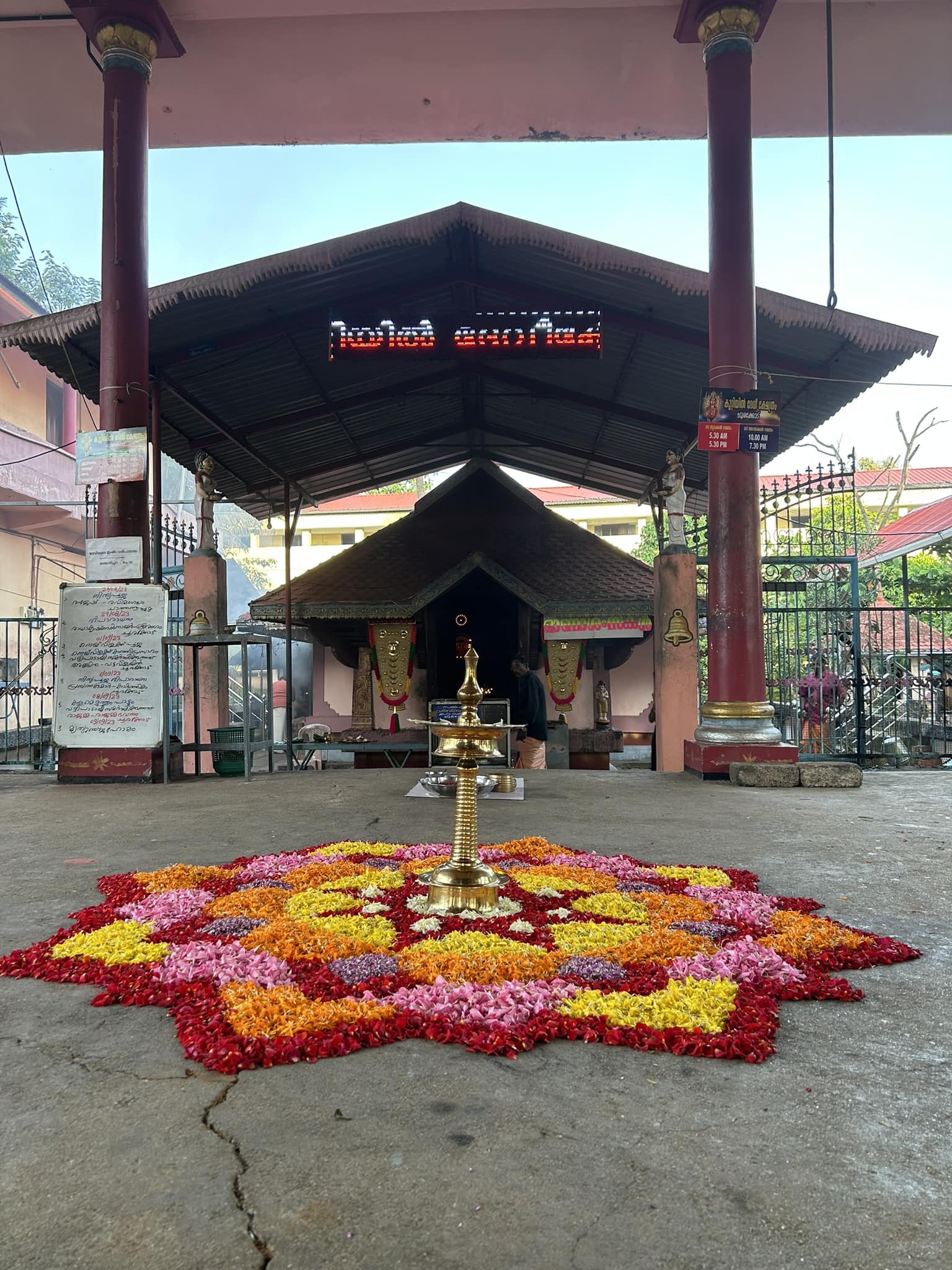 Adoor KuttiyilSree Bhagavathi Temple Pathanamthitta Dresscode