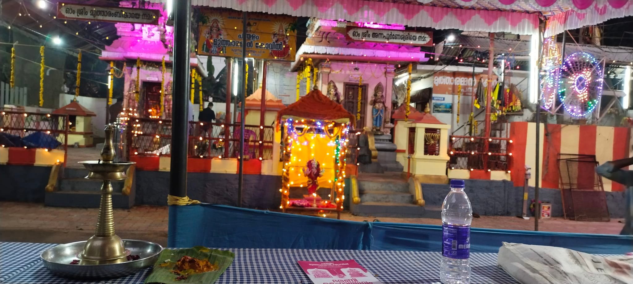 Pandalam mutharamman Kovil Pathanamthitta Dresscode