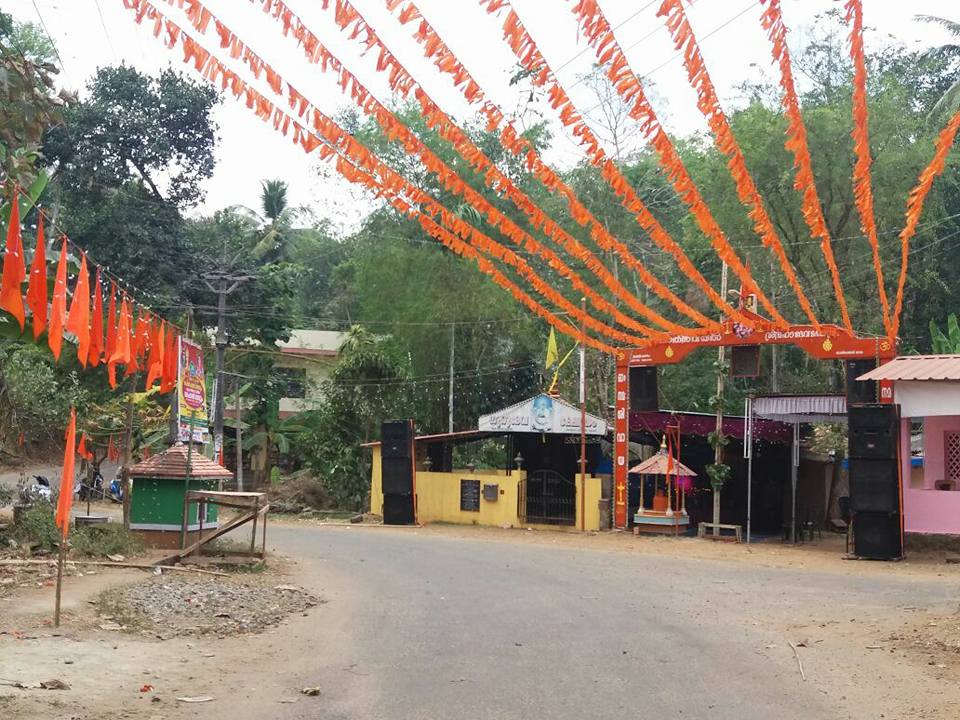 Mothiravayal Sreemahadheva Temple Pathanamthitta