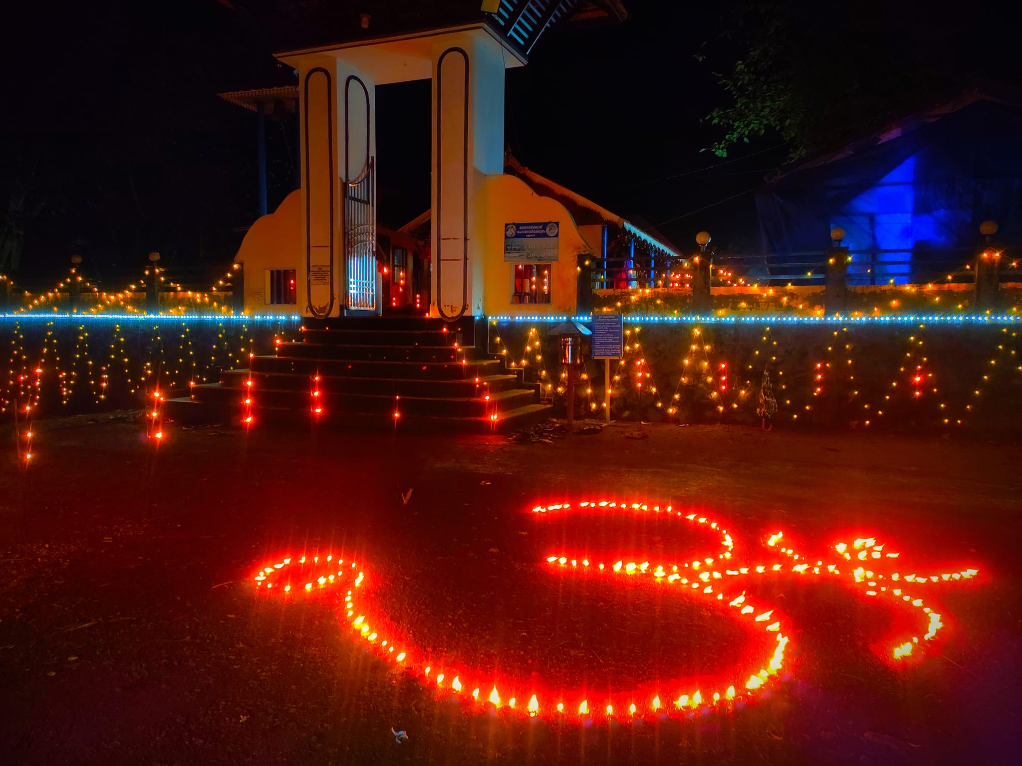 Maladevarkunnu Mahadeva Temple in Kerala