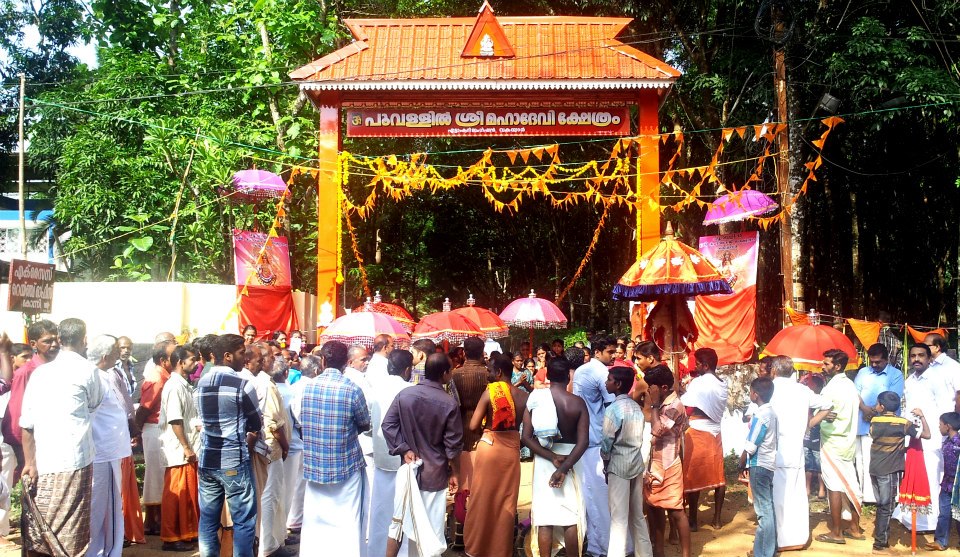 Poovallil Sree Mahadevi Temple Pathanamthitta