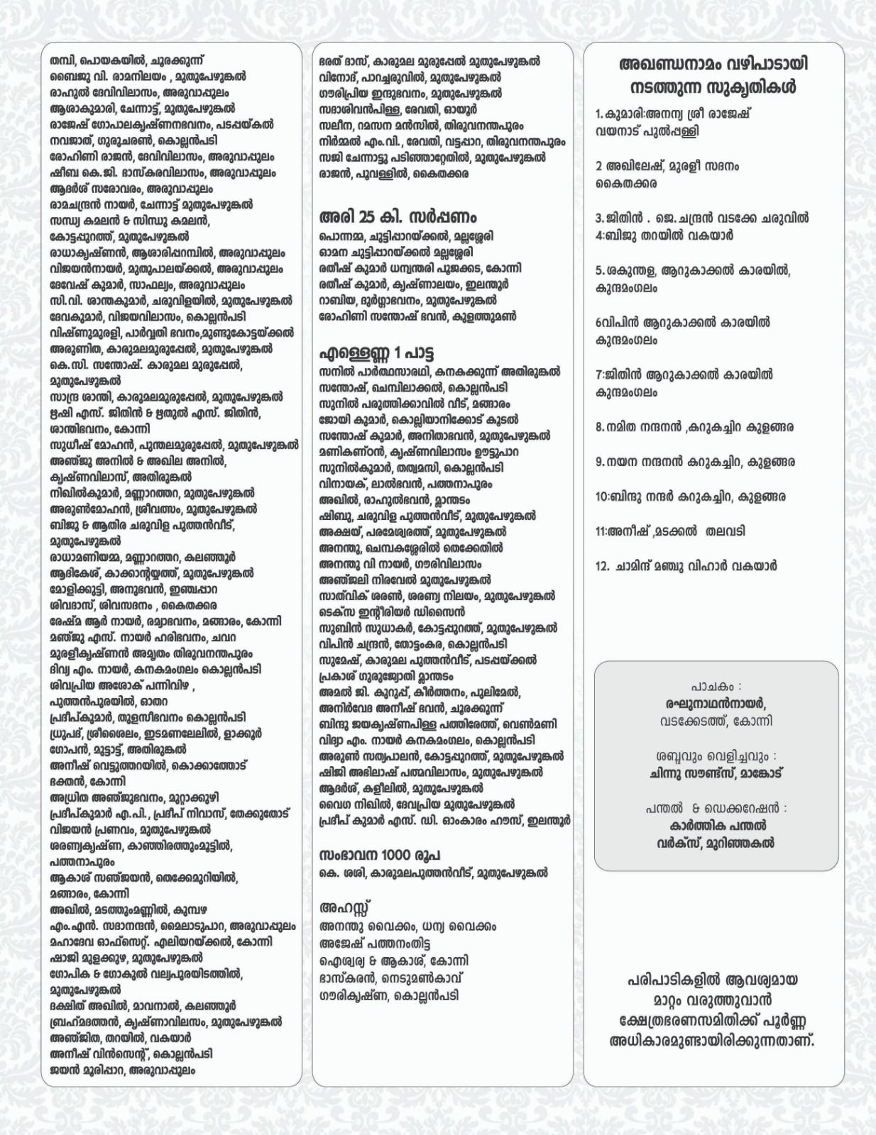 piritual talk and narration of Bhagavata Purana