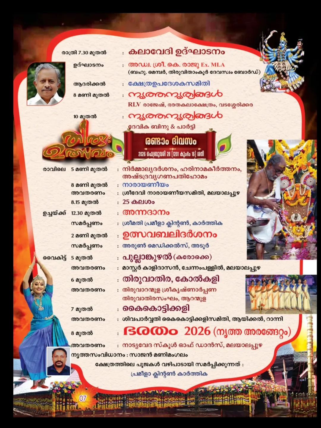 Malayalappuzha Temple elephant procession during festival