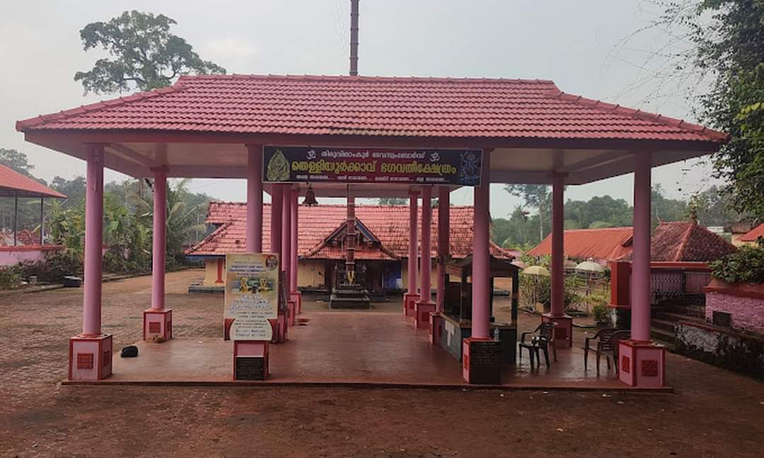 Padayani Festival Thelliyurkkavu Devi Temple Pathanamthitta Kerala