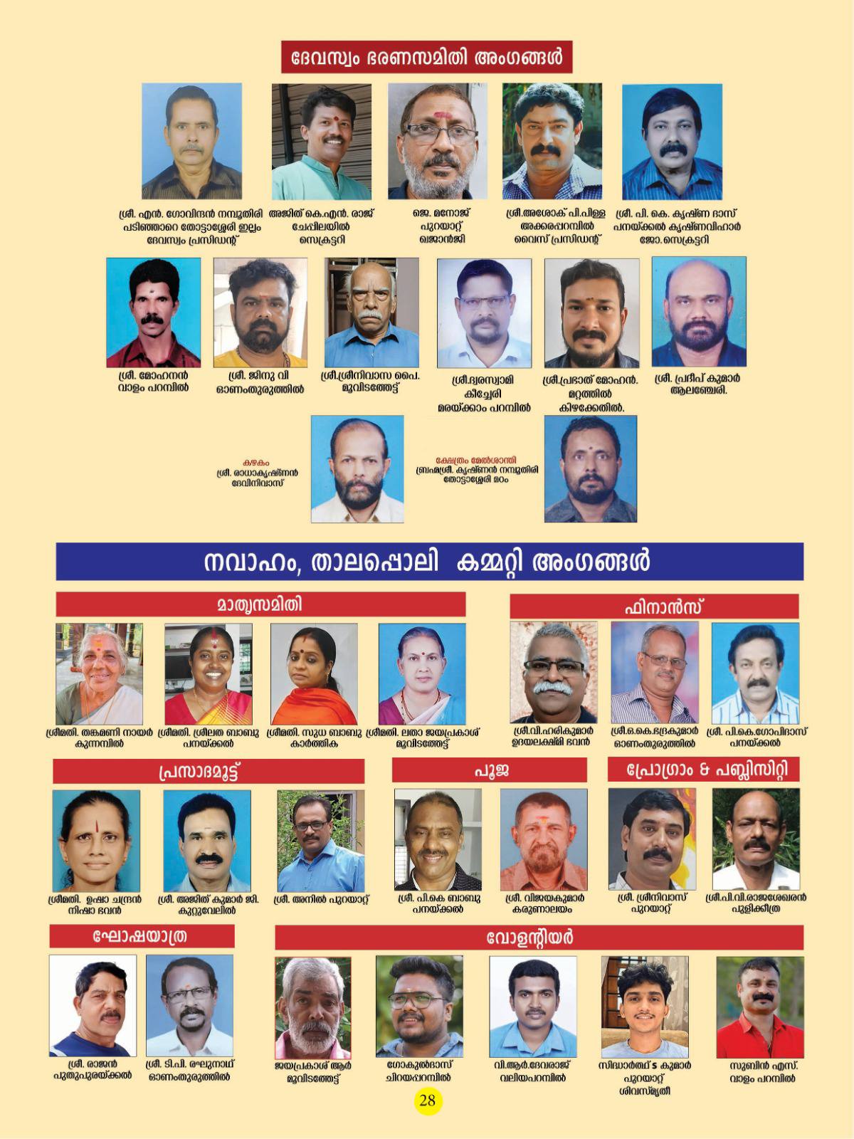 Evening cultural performances and lamp offering