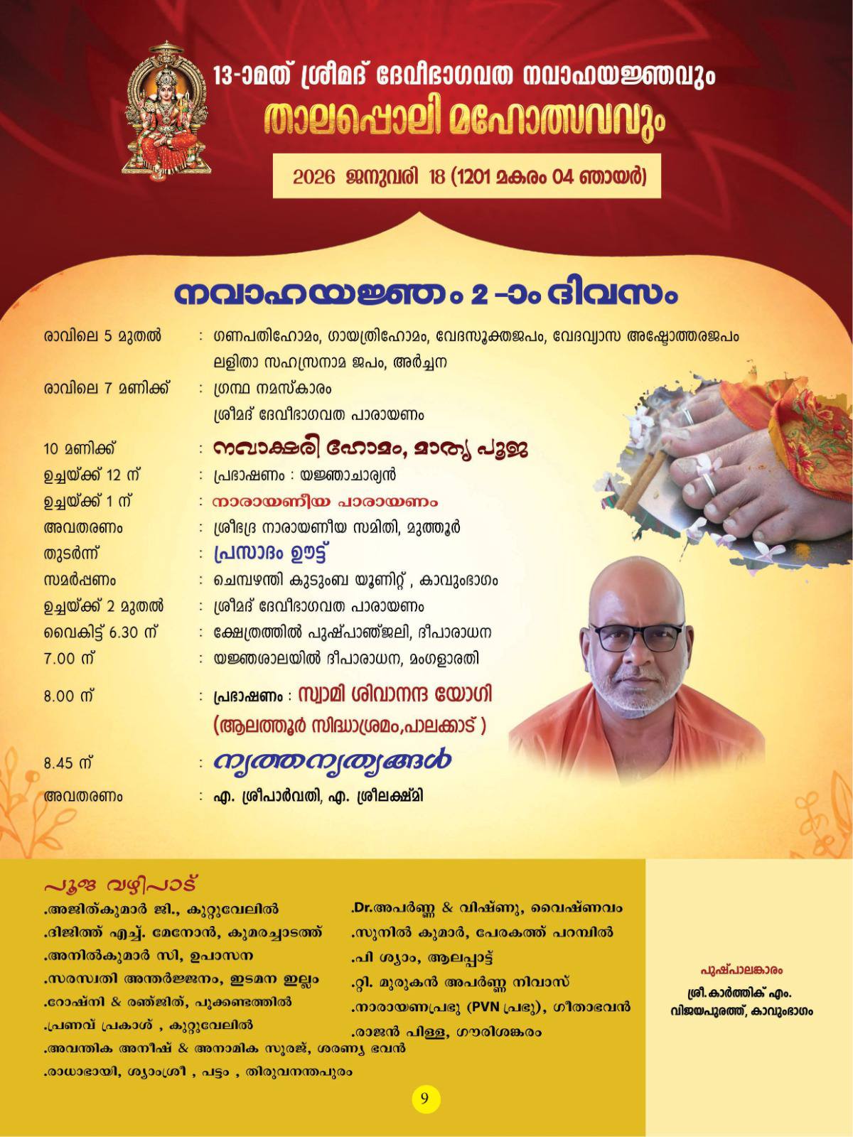 Decorated deity during Srimad Devi Bhagavata Navah Yajnam