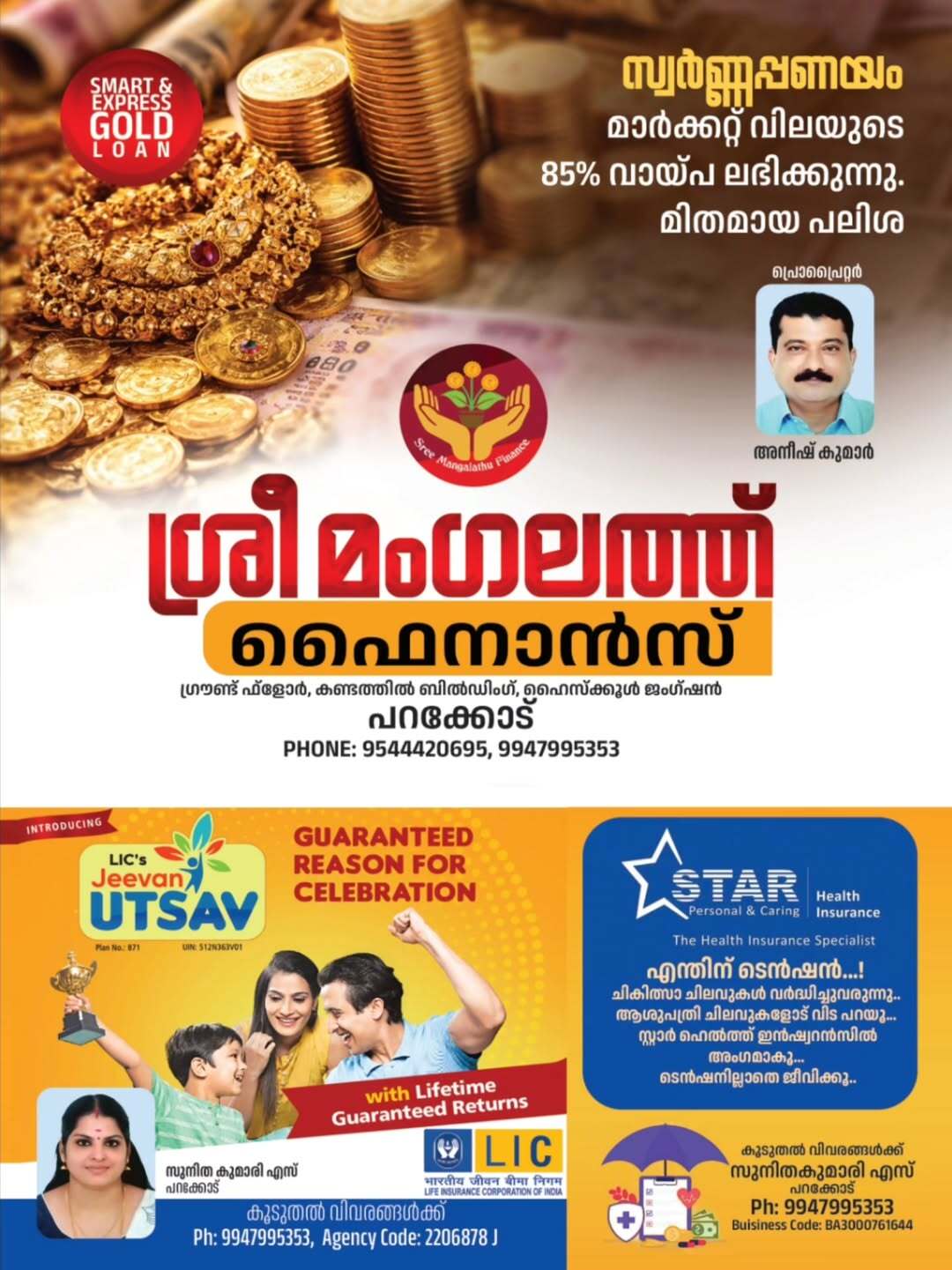 Thrikodiyettu procession with devotees and traditional instruments