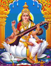 സരസ്വതി സ്തുതി Saraswathi Sthuthi Lyrics in Malayalam