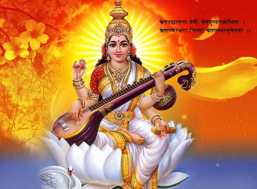 സരസ്വതി ഗായത്രി മന്ത്രം Saraswathi Gayathri Mantra