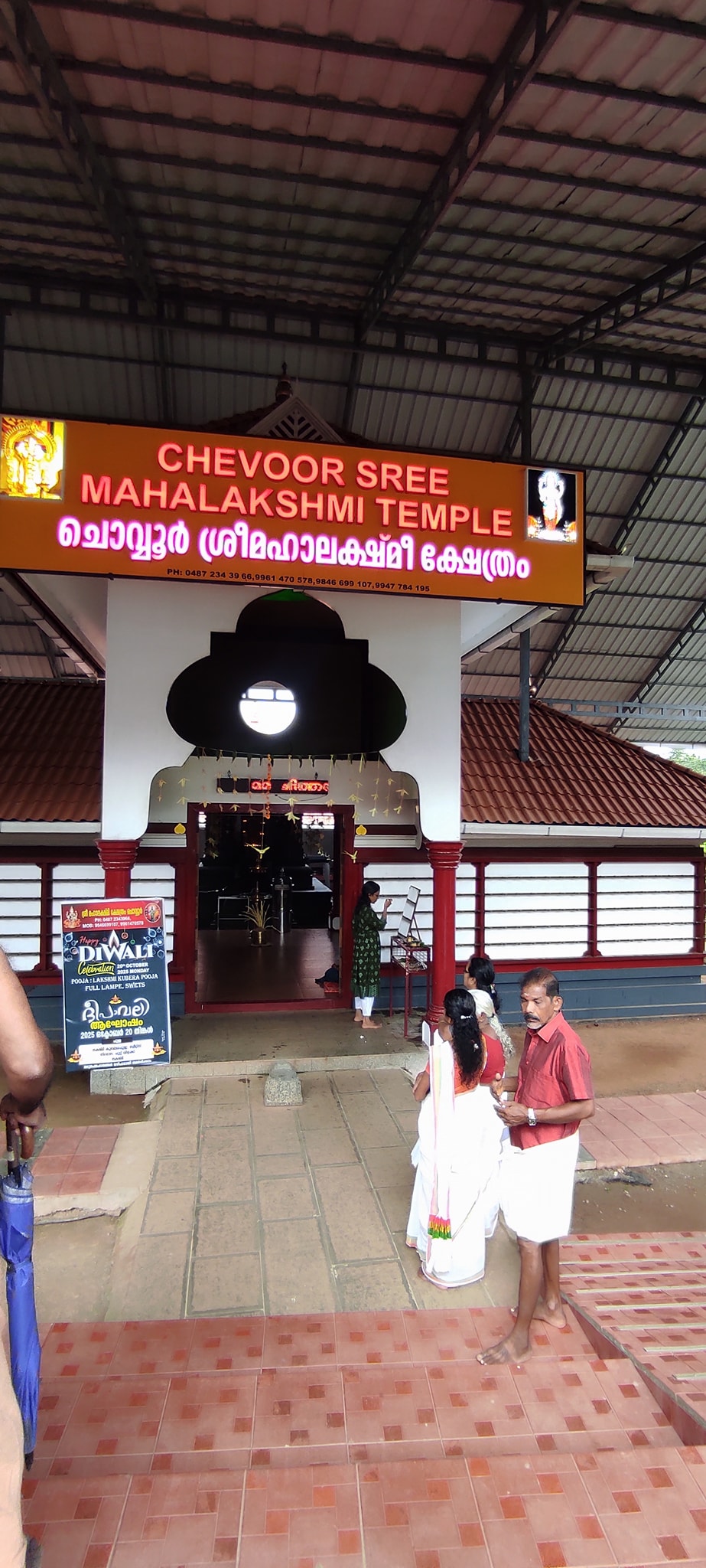 Sub-deities at Chevoor temple including Ganapathy and Sastha