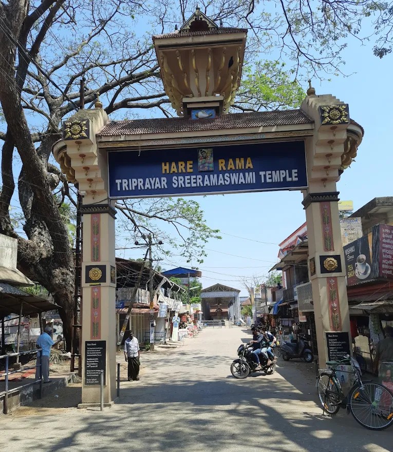 Thriprayar Sree Rama Temple 