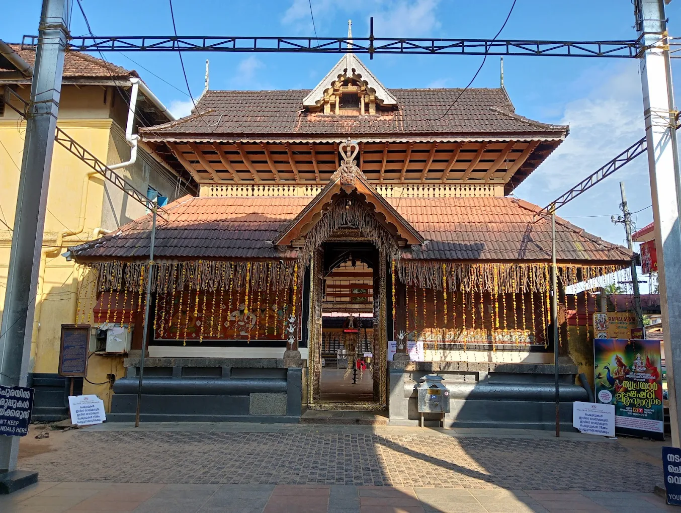 Images of Thrissur Thriprayar Sree Rama Temple 