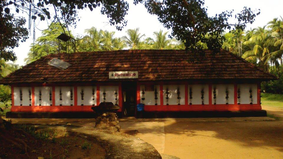   Niramangalam Mahadeva Temple Thrissur