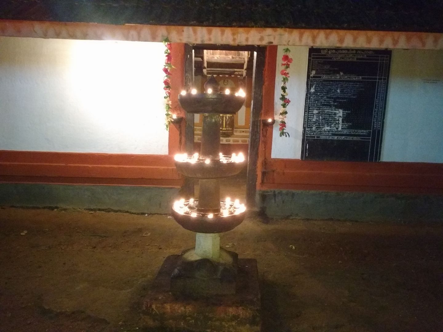 Images of Thrissur Erupurath Mahavishnu Temple