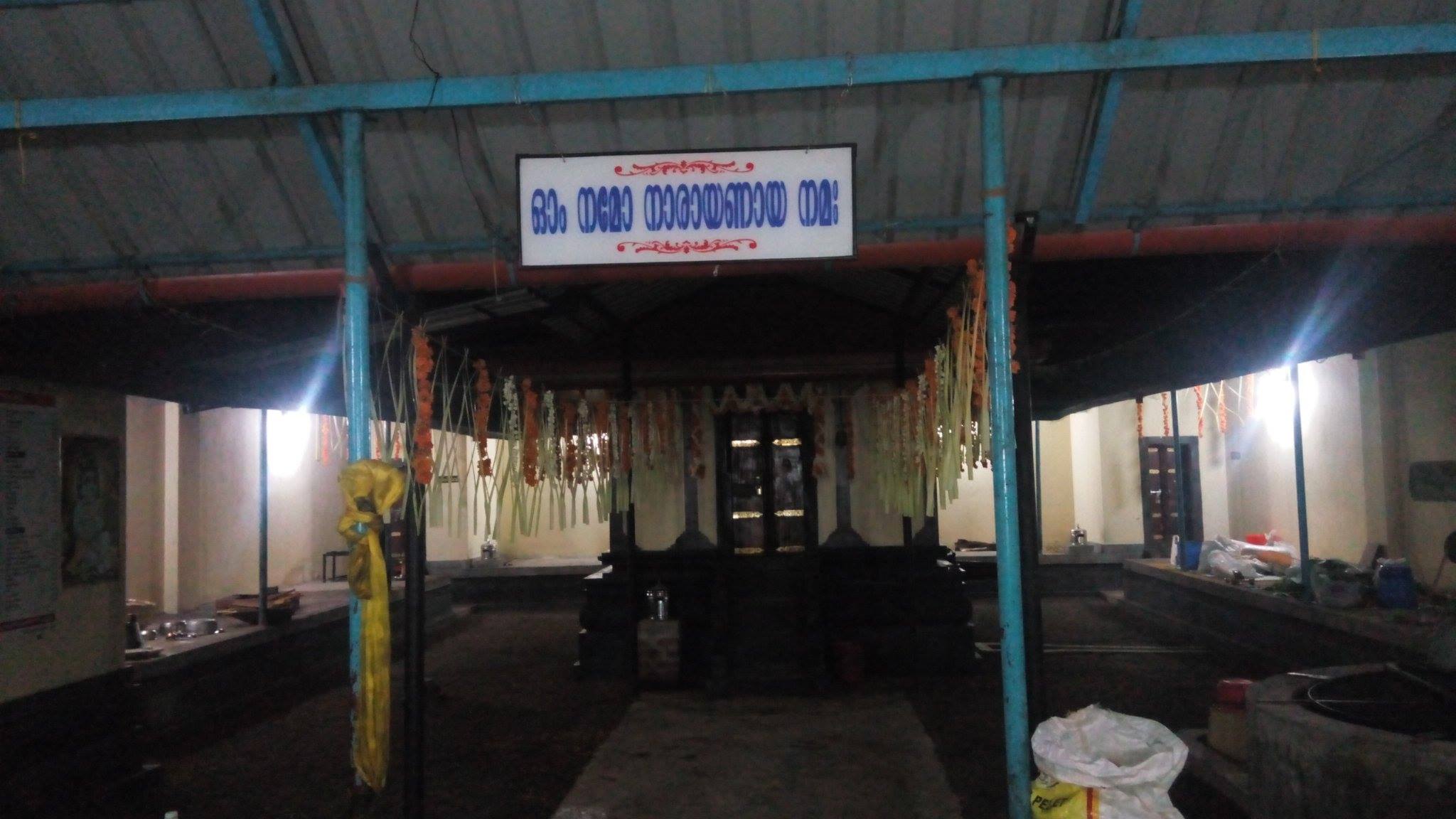  Vishnu Sastha Temple Thrissur