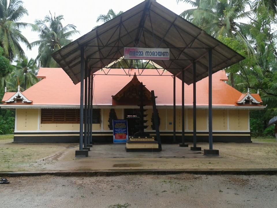 Sree Kothakkulagara Bhagavathy Temple 