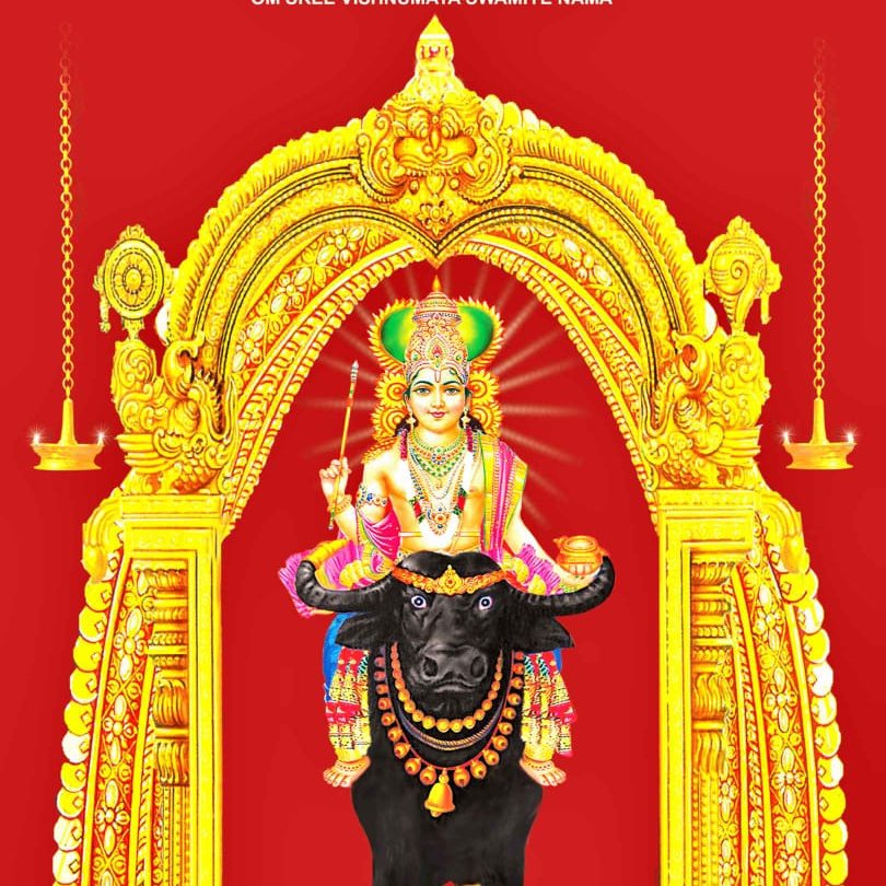 Ammekkavu Devasthanam is an Shakthi  in Hinduism