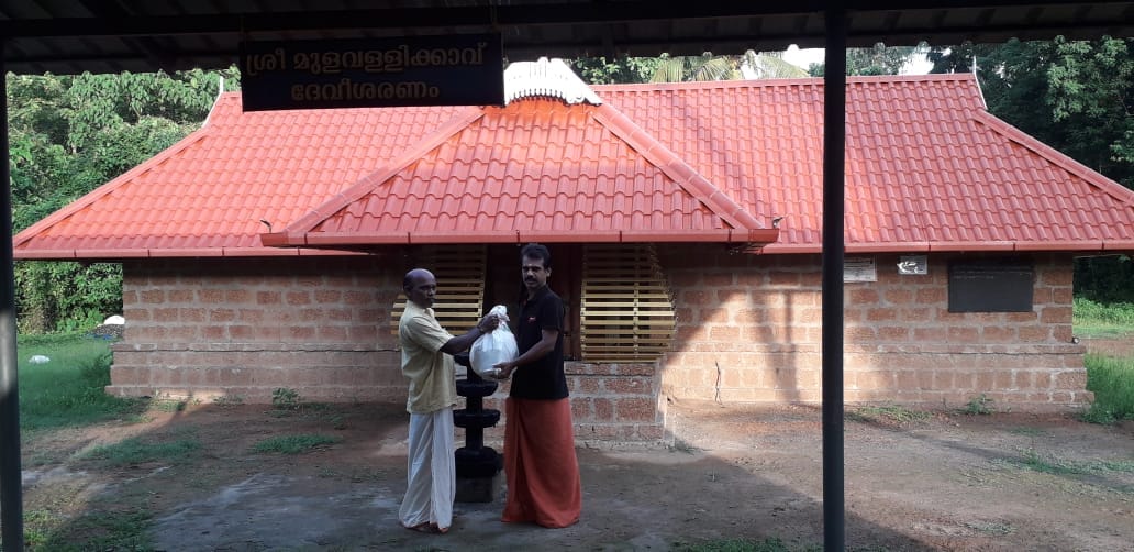 Images of Thrissur Mulavallikav Devi ganapathi Temple