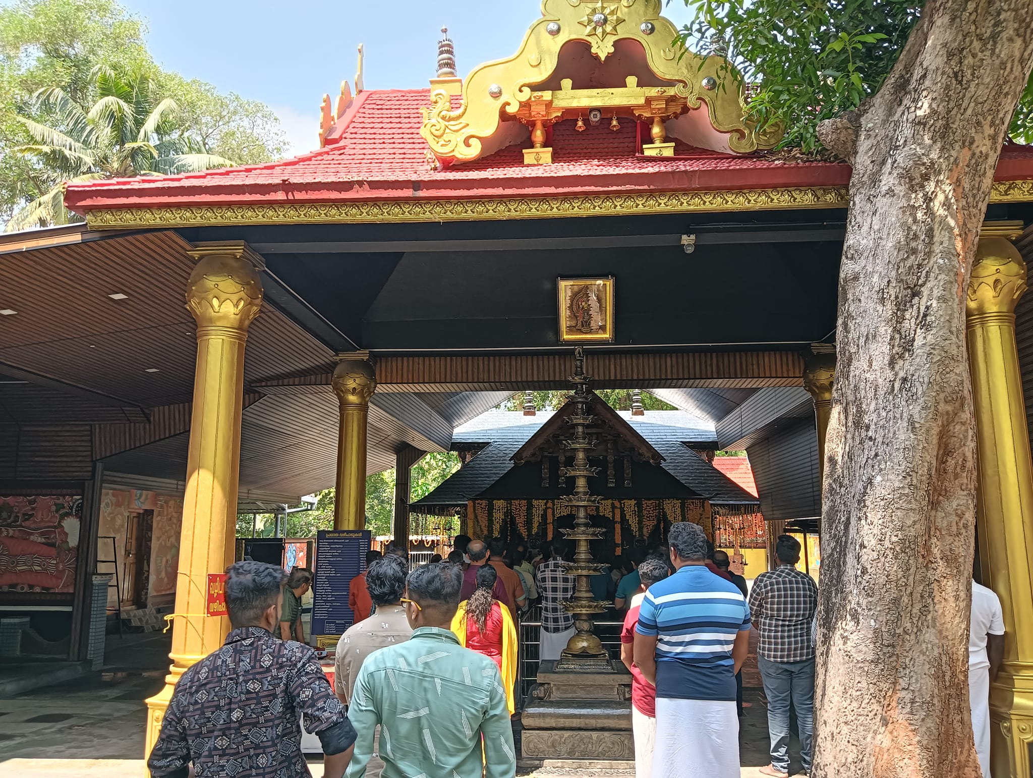 Kanady Madom Tharavadu vishnu devi Temple Thrissur