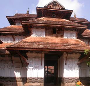 Thiruvanchikulam Mahadeva Temple