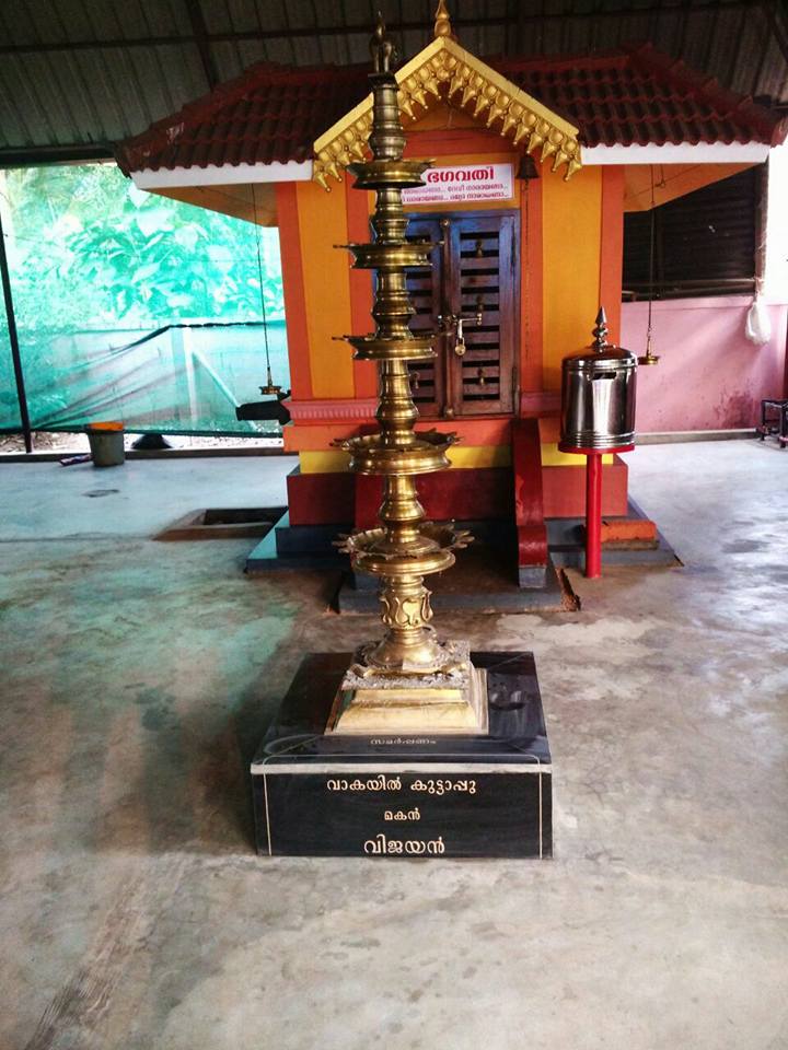 Vakayil Bhagavathy  Temple Thrissur