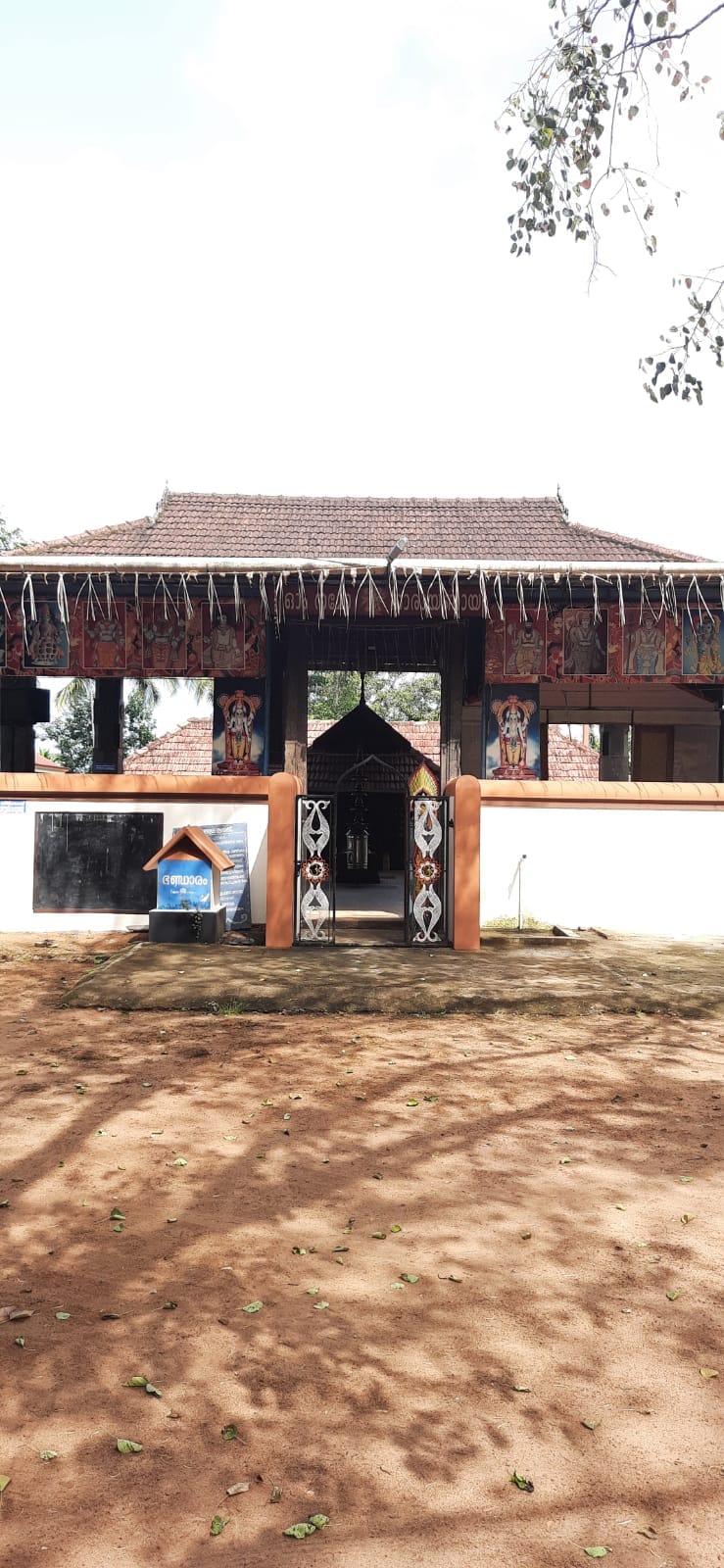   Pazhampuzha  Bhagavathy  Temple Thrissur