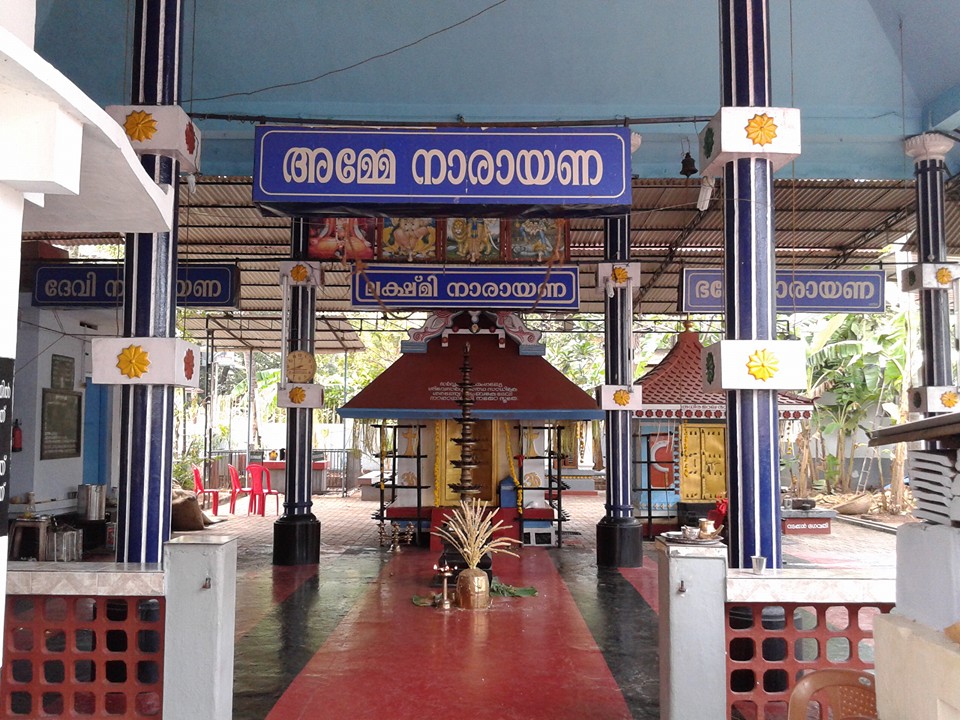   Madambikkattil  Bhagavathy  Temple Thrissur