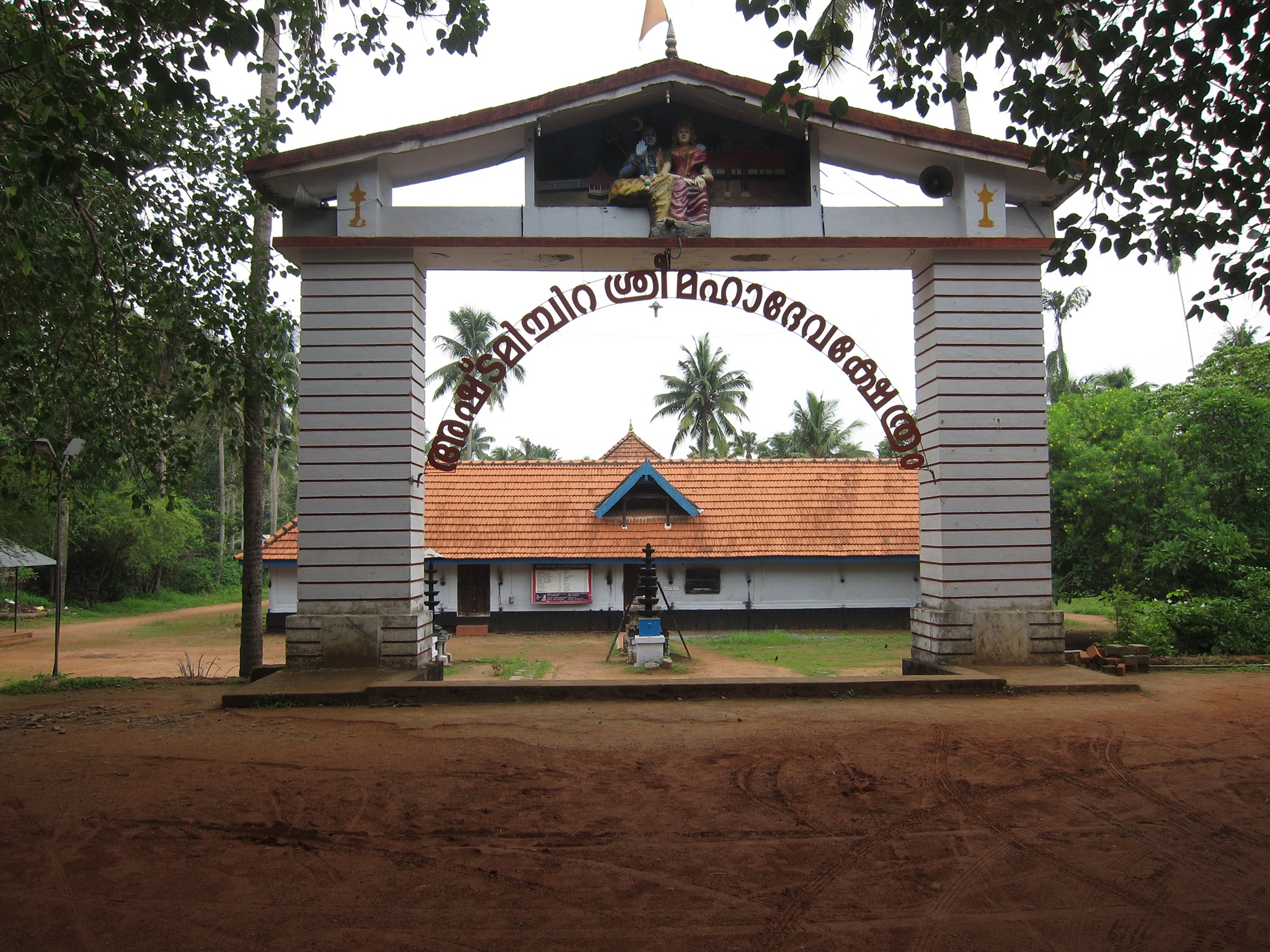 Images of Thrissur   Ashtamichira Mahadeva  Temple