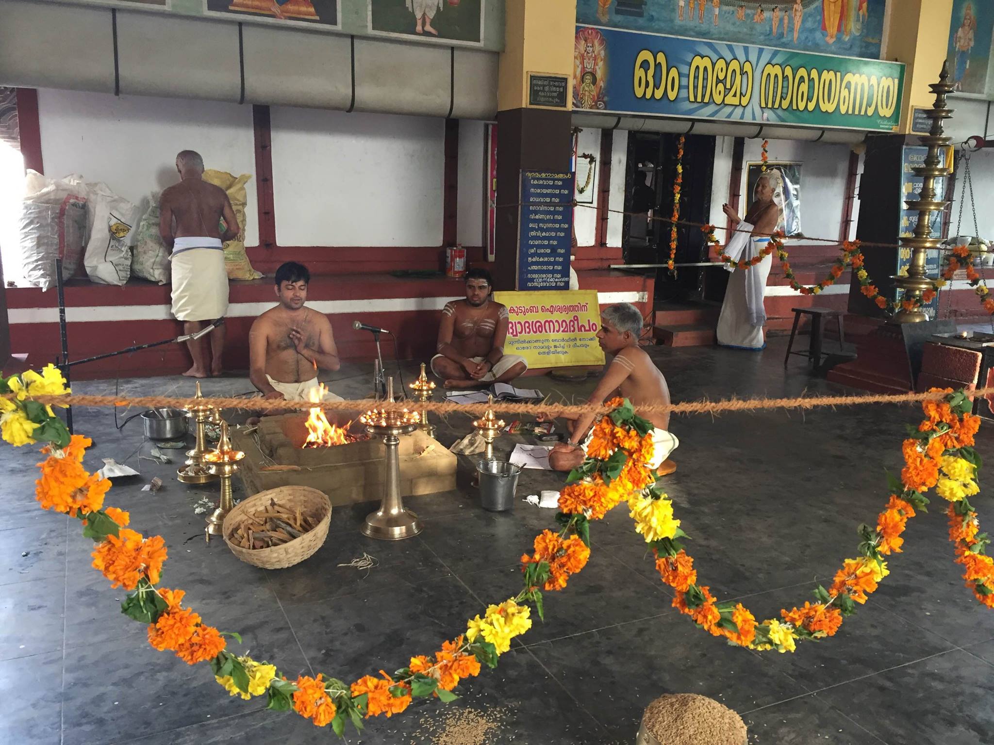 Mithrananthapuram Vamanamoorthy Temple in Kerala