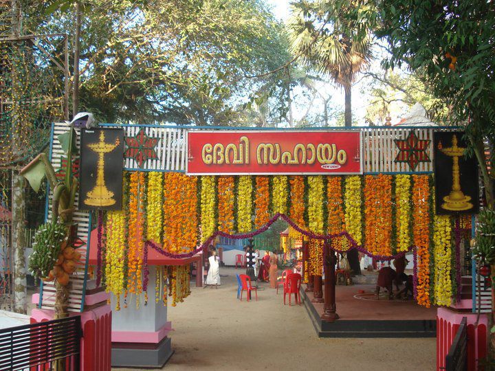 Images of Thrissur  Maniyamkavu Devi Temple