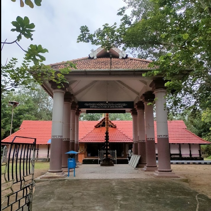 Thripekulam Shiva  Temple Thrissur