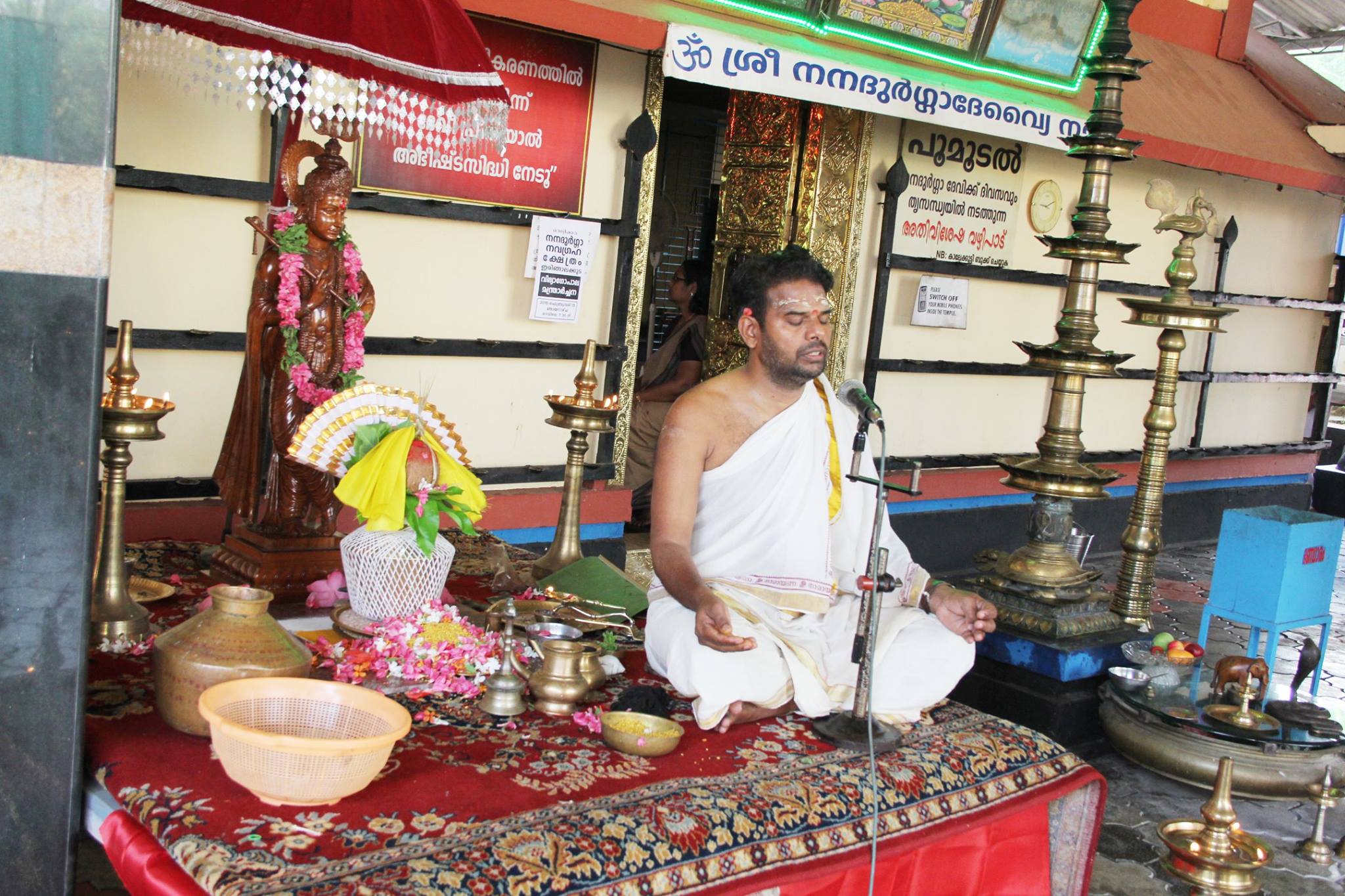 Images of Thrissur Vettikkara Nanadurga Navagraha Temple