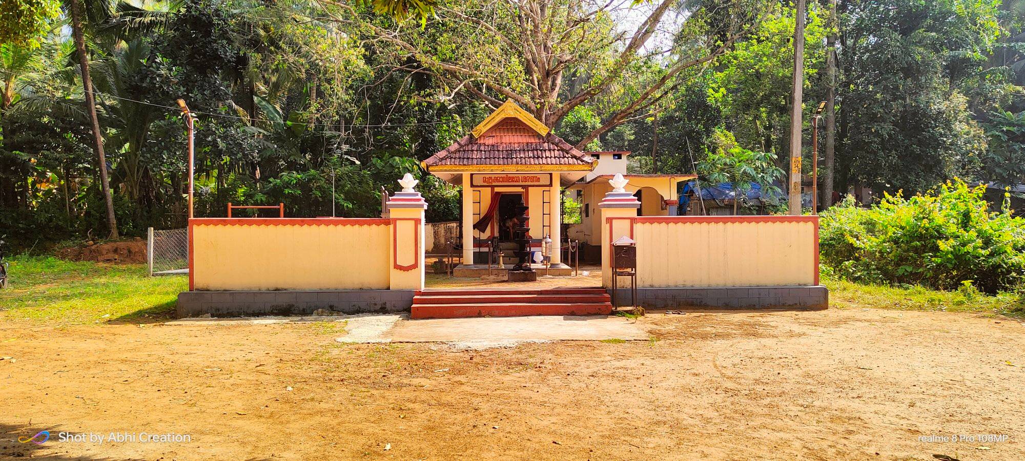  Mullakavu  Bhagavathy  Temple Thrissur