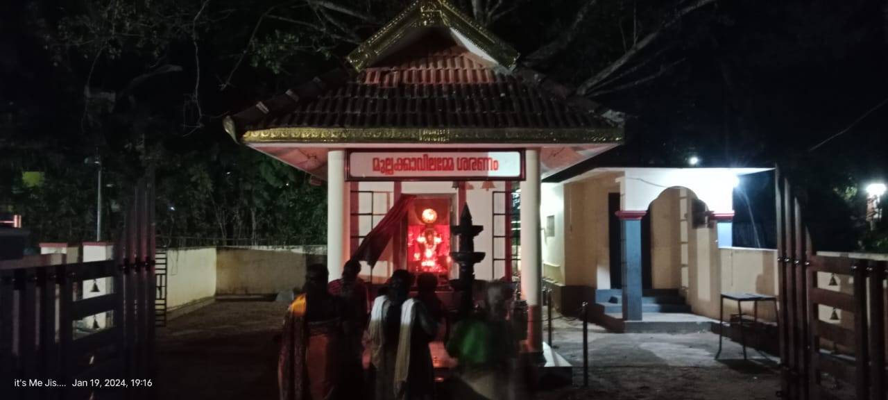 Images of Thrissur Mullakavu Bhagavathy Temple