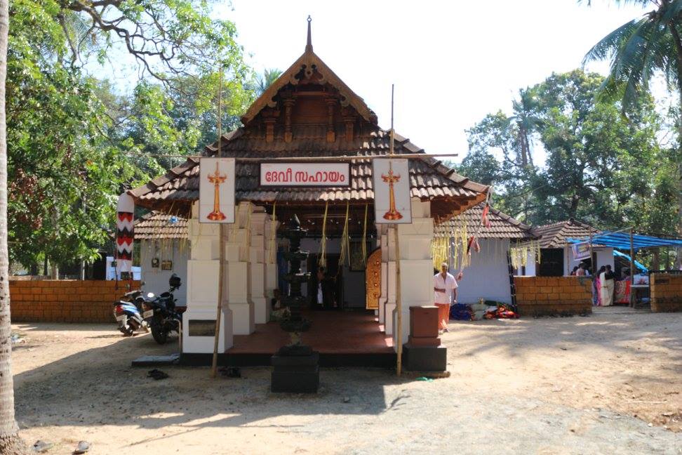 Sri Painkannikal Bhagavathy  is an Shakthi  in Hinduism