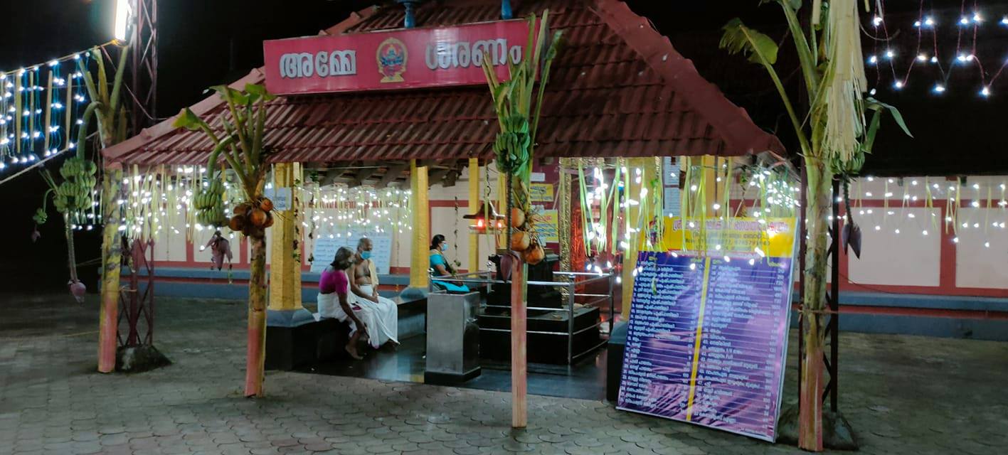 Kurumalikkavu Bhagavathy Temple