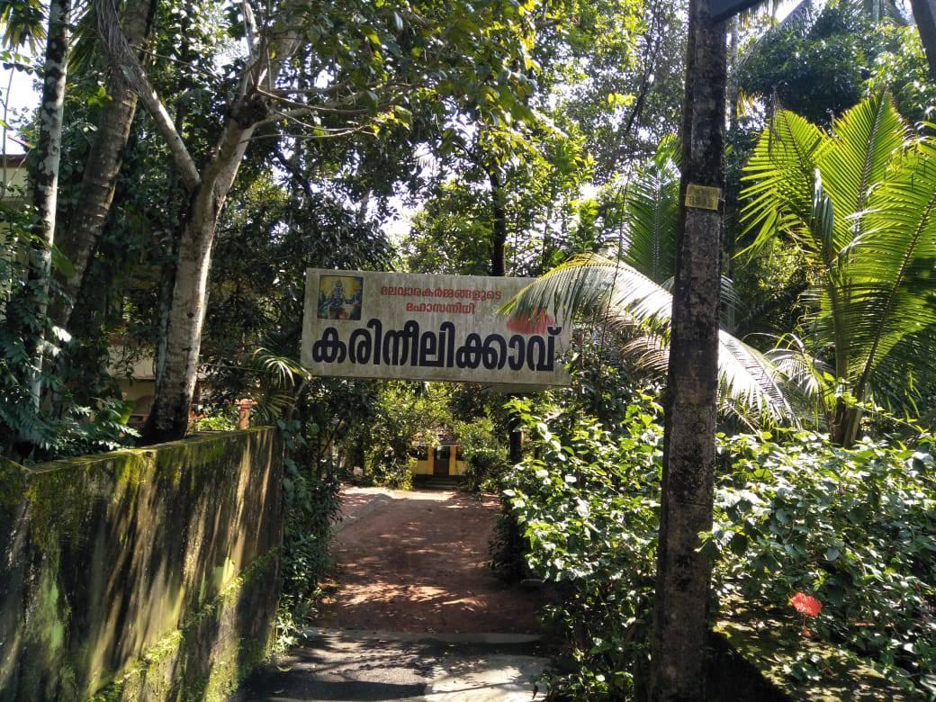 Images of Thrissur Karineelikavu Ugrakritya Bhagavathy Temple