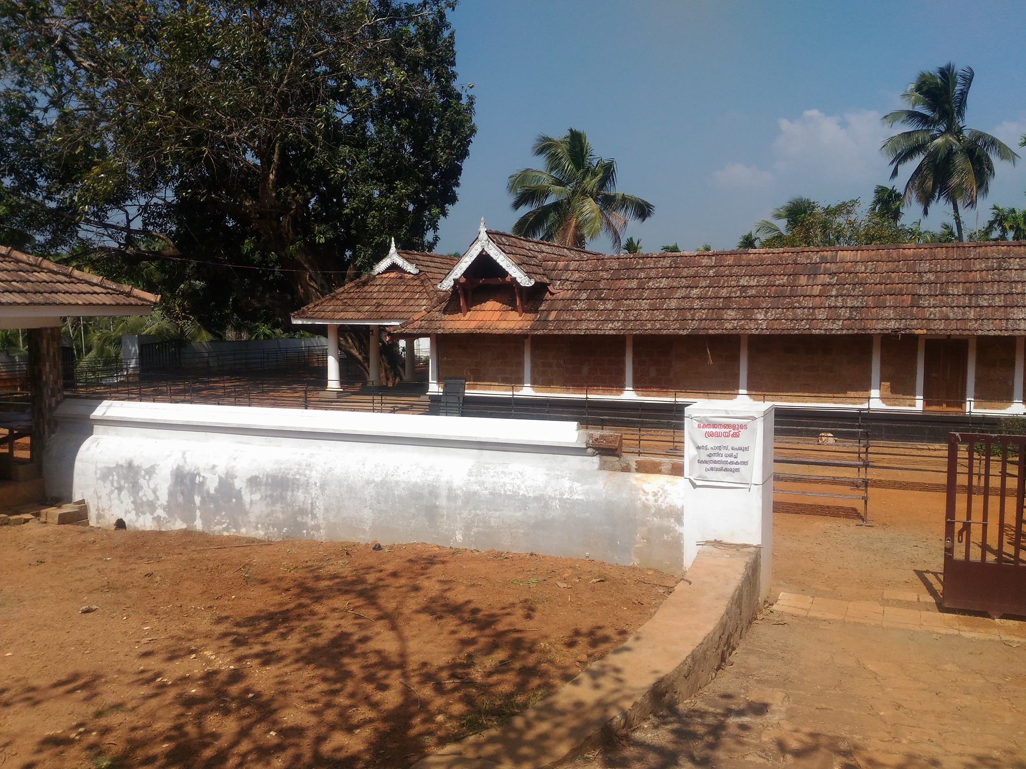 Sri Pera Bhagavathi Temple