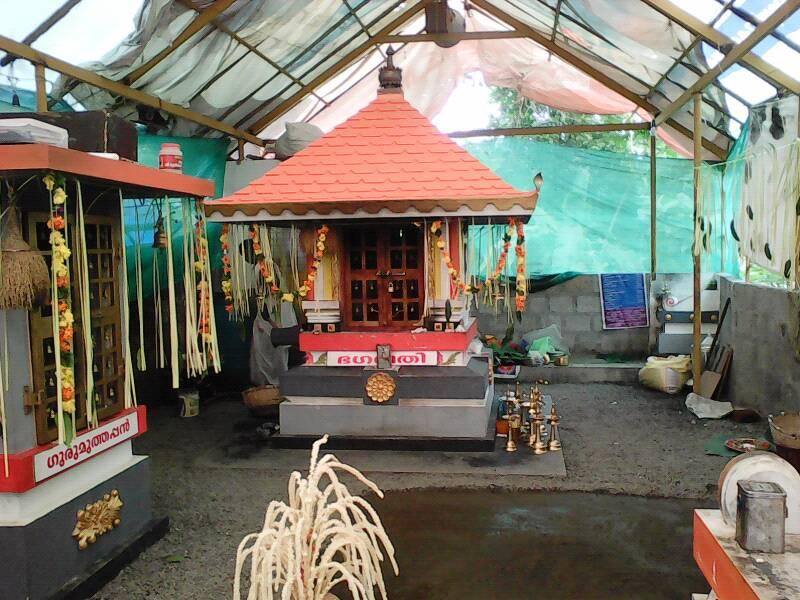 Images of Thrissur Ayyankavu Sree Ruthiramala Bhagavathi Temple